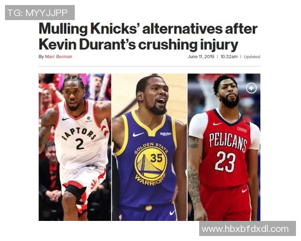 NBA首轮秀合同解析：薪资结构、合同年限及球队选择影响因素分析