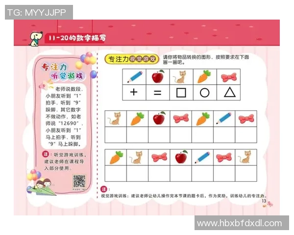 创新游泳教学法：全面提升技巧与耐力的系统化训练方案